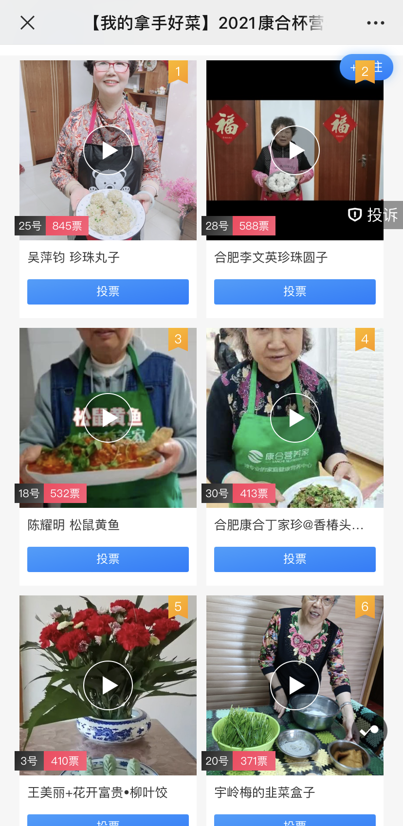 1689557506749115.png 企業(yè)微信截圖_16881143556378.png